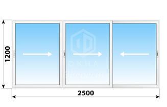 Алюминиевое раздвижное окно 2500x1200 3 створки